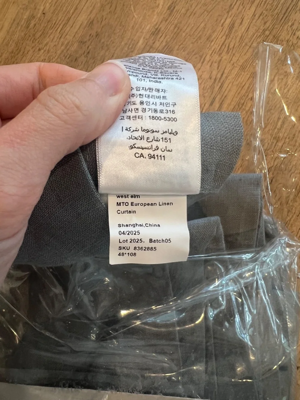 West Elm NWT European Linen Curtains
